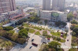 旌南院区