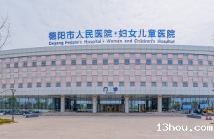 妇女儿童医院.jpg