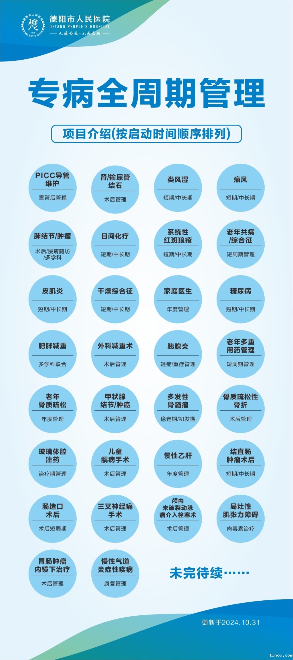 2c83c79f6c1258b6050f951f89c4f47.jpg